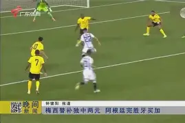 娱乐体验-关于格鲁吉亚逆转爱沙尼亚，跻身欧国联四强赛的信息