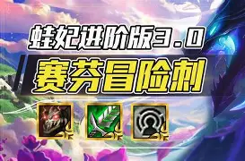 关于无解之战！人轻取黄蜂，保持不败之姿的信息