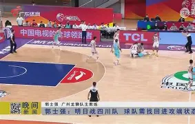 C7娱乐app-上海大鲨鱼队大胜新疆,状态飙升是真的吗