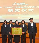 大洋洲球队在国际赛事中实现突破(大洋洲足球联赛)